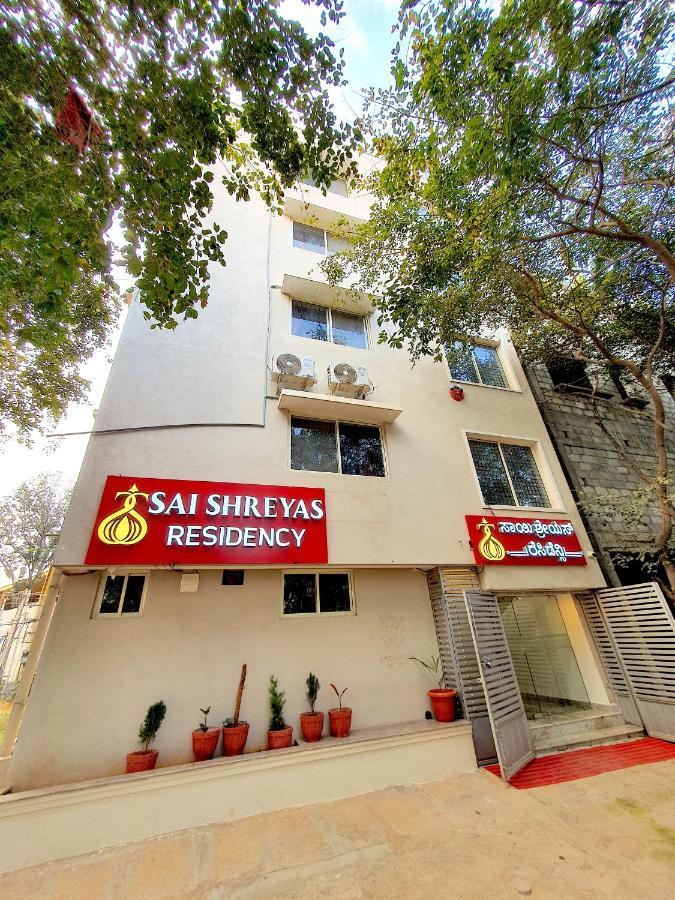 Sai Shreyas Residency, Best Hotel Near Bangalore Airport Dod Jala Екстериор снимка
