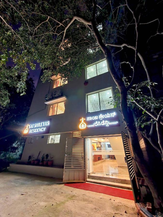 Sai Shreyas Residency, Best Hotel Near Bangalore Airport Dod Jala Екстериор снимка