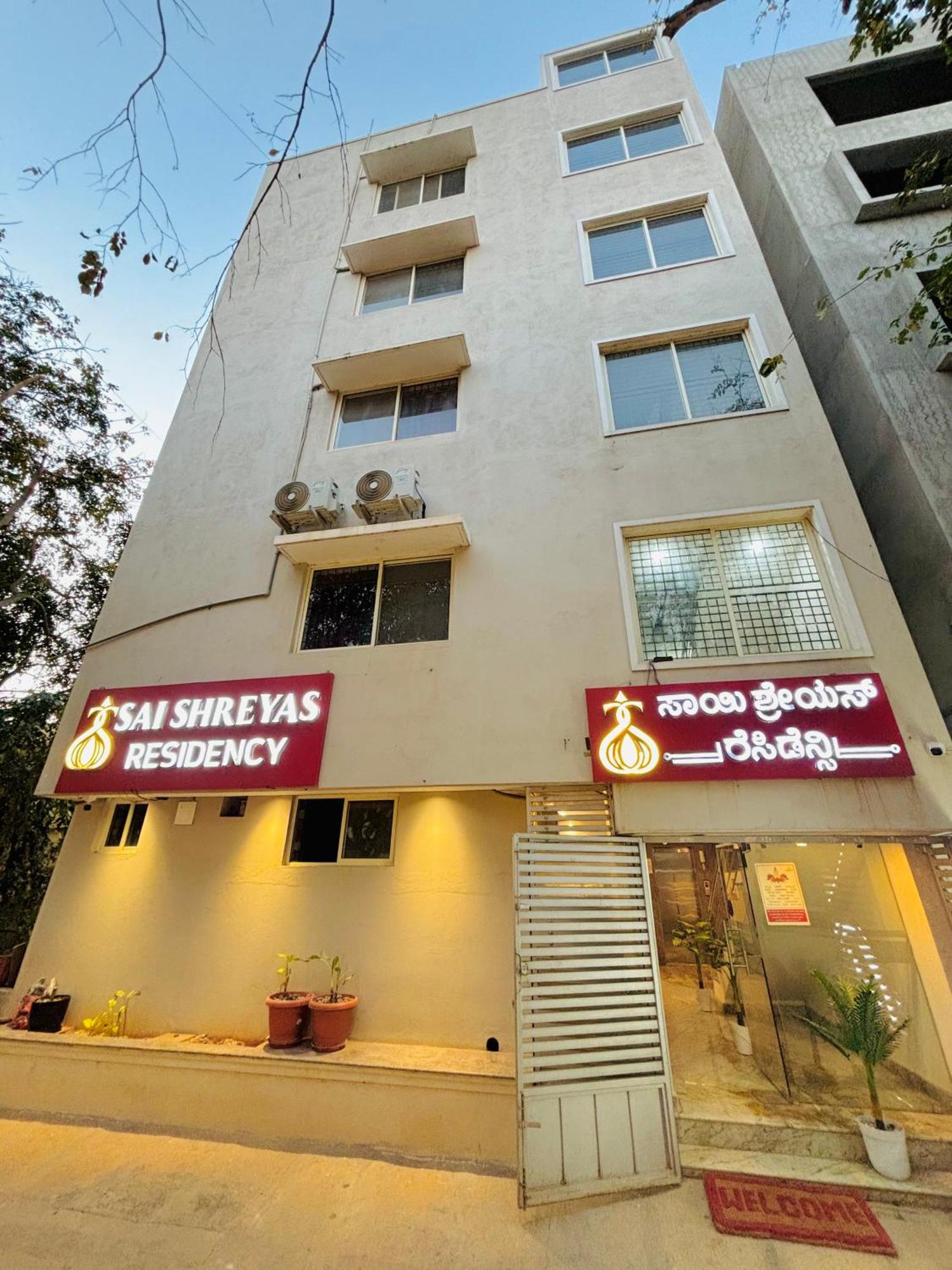 Sai Shreyas Residency, Best Hotel Near Bangalore Airport Dod Jala Екстериор снимка